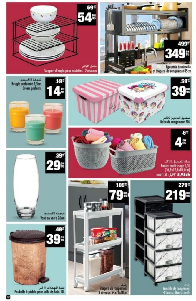 Catalogue Aswak Assalam du 14 novembre au 07 décembre 2025