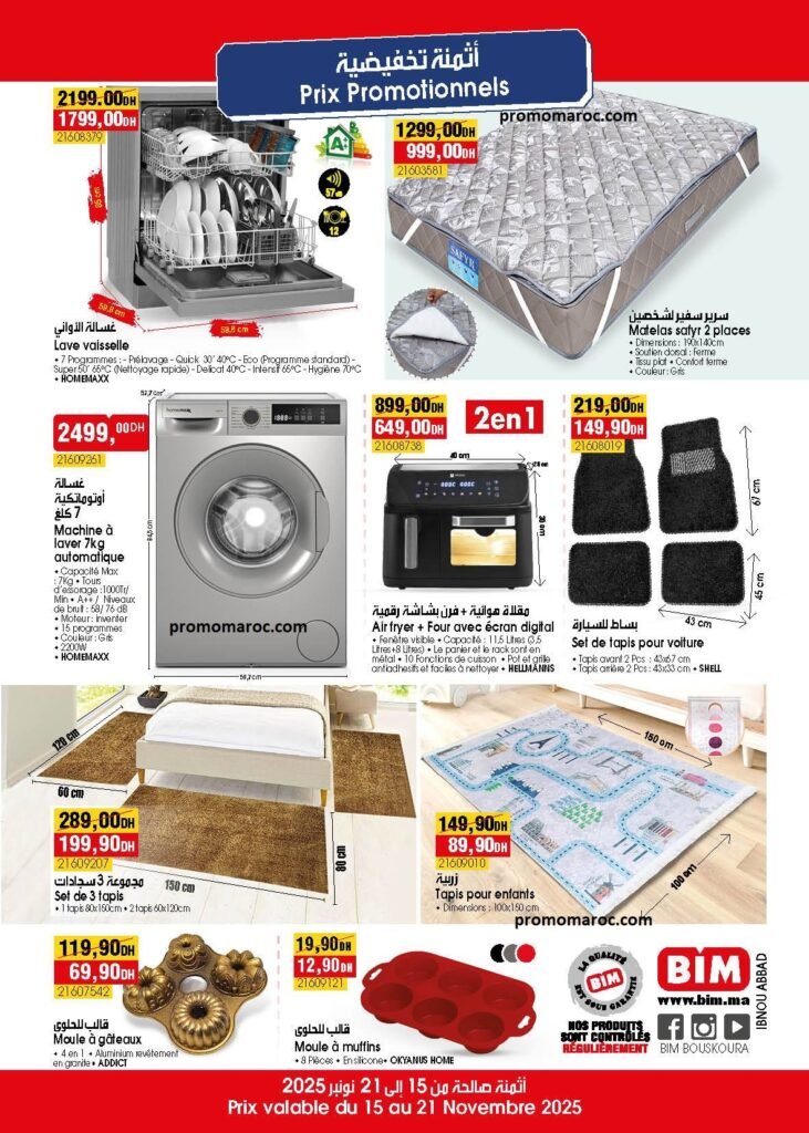 Catalogue Bim maroc du 15 au 21 Novembre 2025