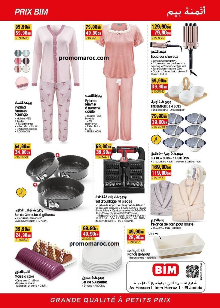 Catalogue Bim maroc du 21 au 28 Novembre 2025