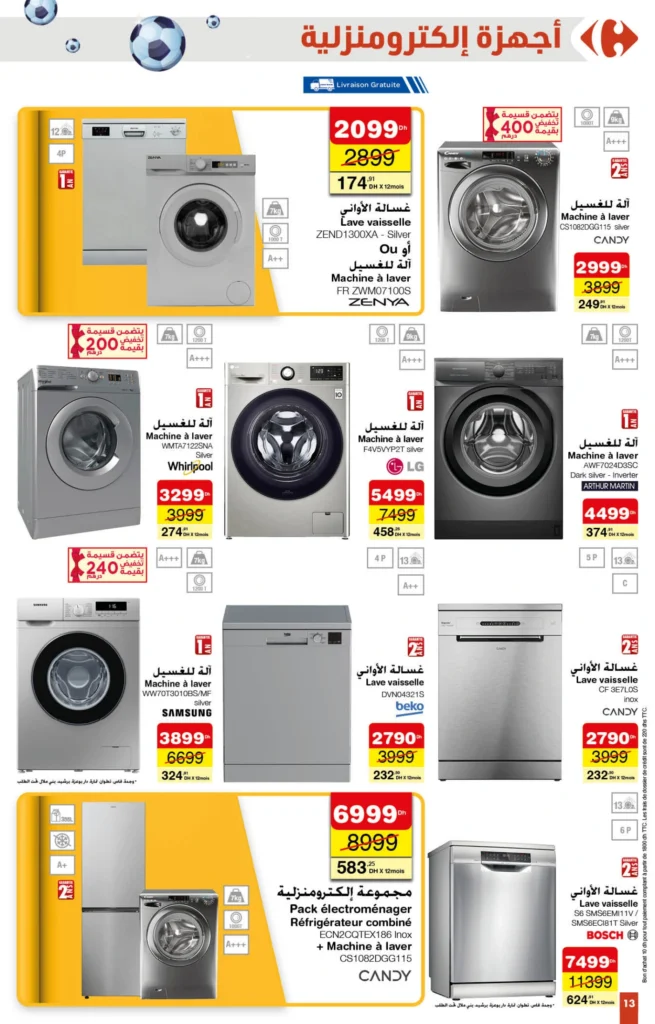 Catalogue Carrefour maroc du 20 novembre au 10 décembre 2025