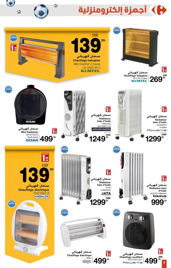 Catalogue Carrefour maroc du 20 novembre au 10 décembre 2025