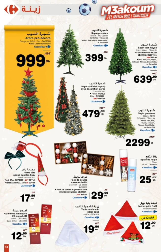 Catalogue Carrefour maroc du 20 novembre au 10 décembre 2025
