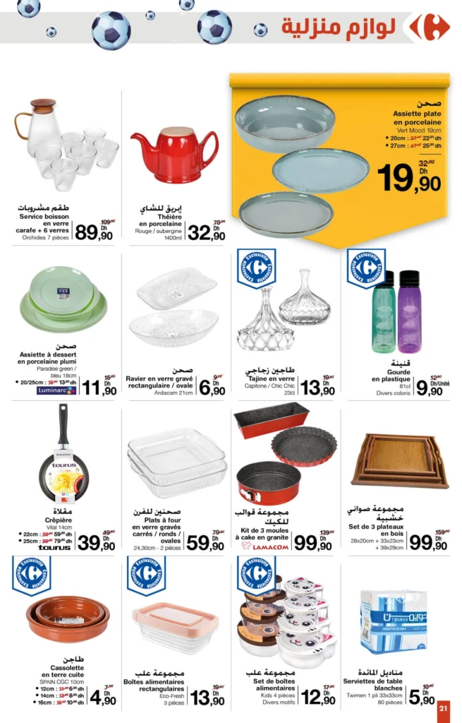 Catalogue Carrefour maroc du 20 novembre au 10 décembre 2025