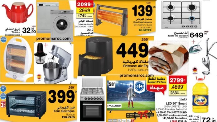 Catalogue Carrefour maroc du 20 novembre au 10 décembre 2025