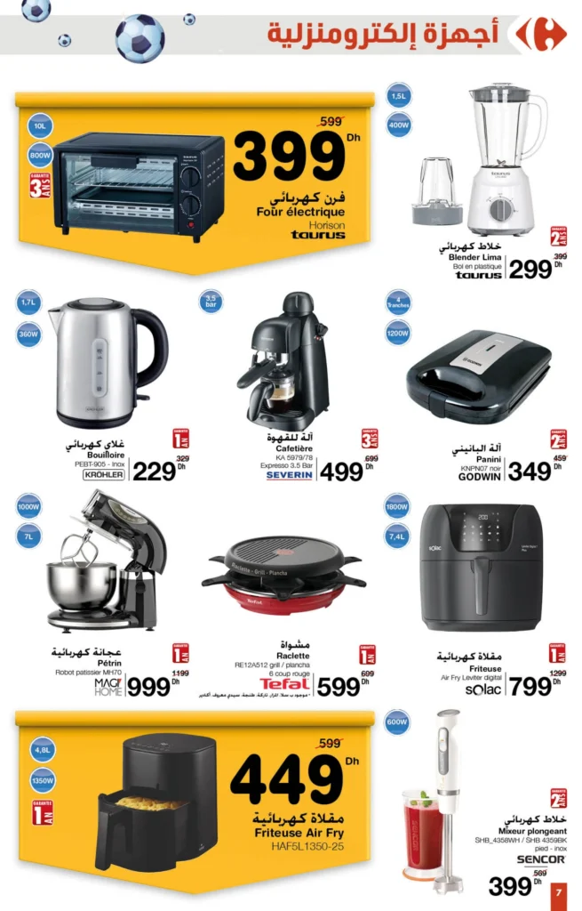 Catalogue Carrefour maroc du 20 novembre au 10 décembre 2025