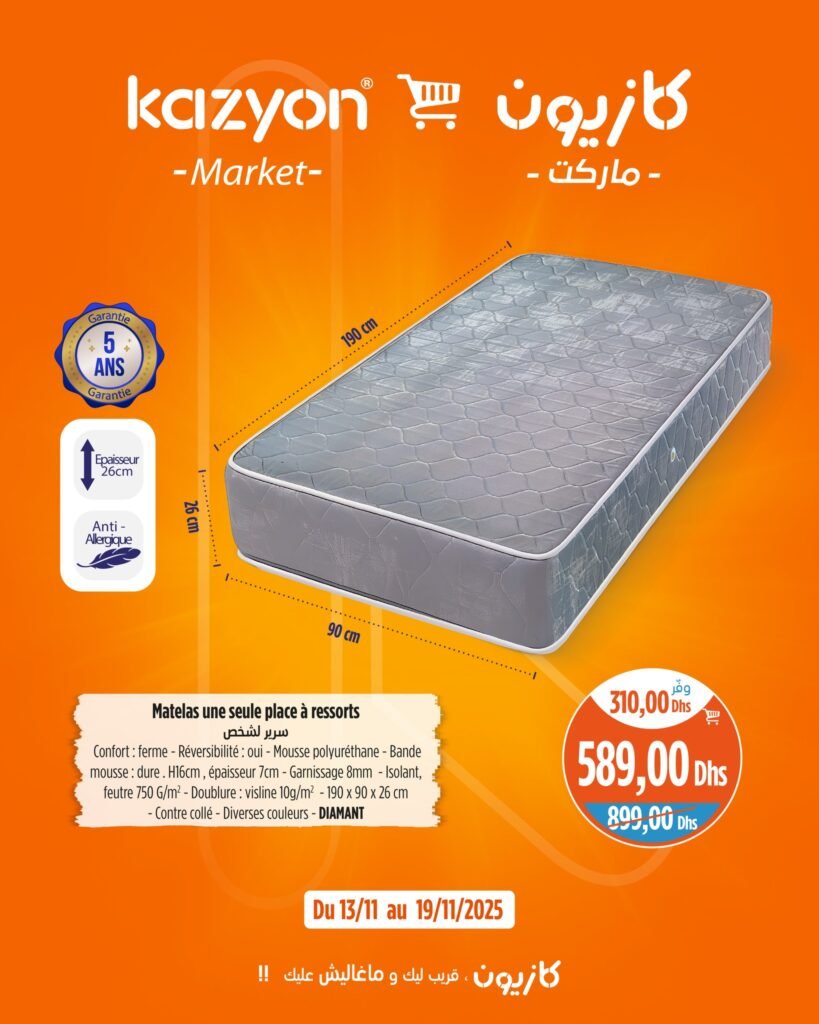 Catalogue Kazyon du 13 au 19 Novembre 2025
