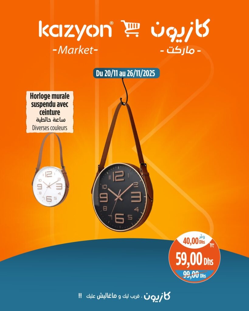 Catalogue Kazyon du 20 au 26 Novembre 2025