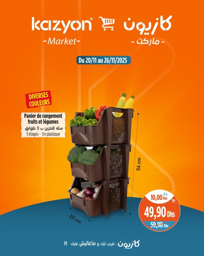 Catalogue Kazyon du 20 au 26 Novembre 2025