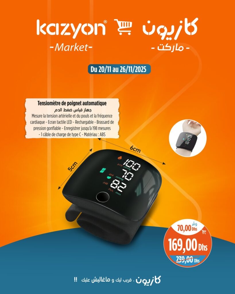 Catalogue Kazyon du 20 au 26 Novembre 2025