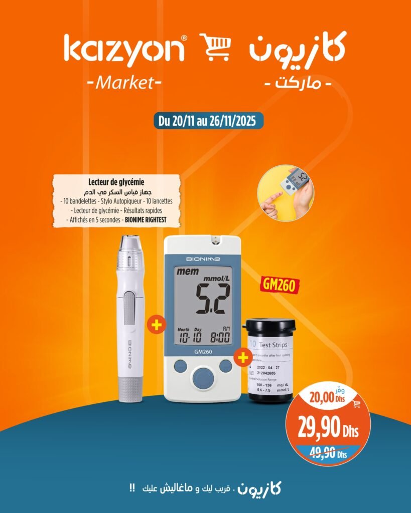 Catalogue Kazyon du 20 au 26 Novembre 2025