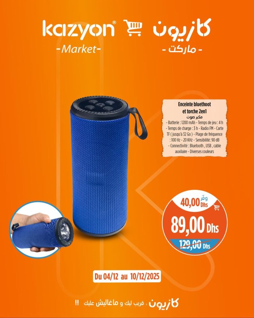 Catalogue Kazyon du 4 au 10 decembre 2025