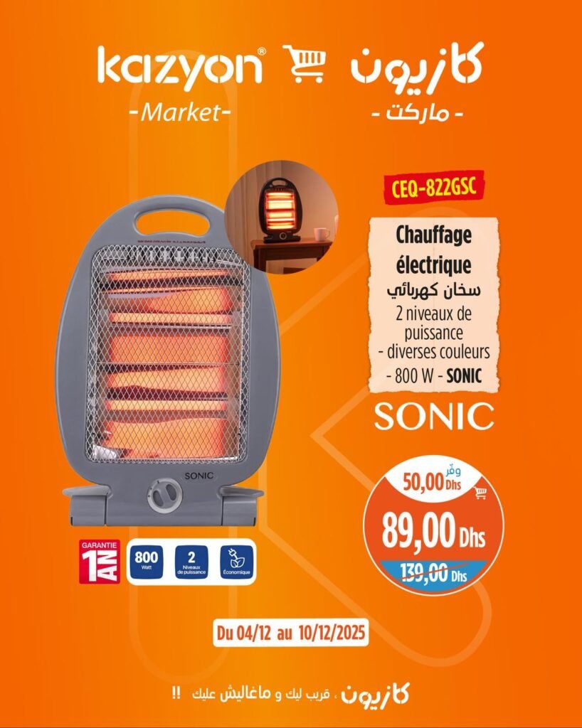 Catalogue Kazyon du 4 au 10 decembre 2025