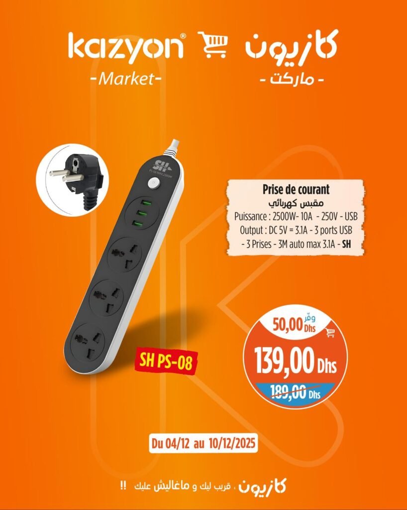 Catalogue Kazyon du 4 au 10 decembre 2025