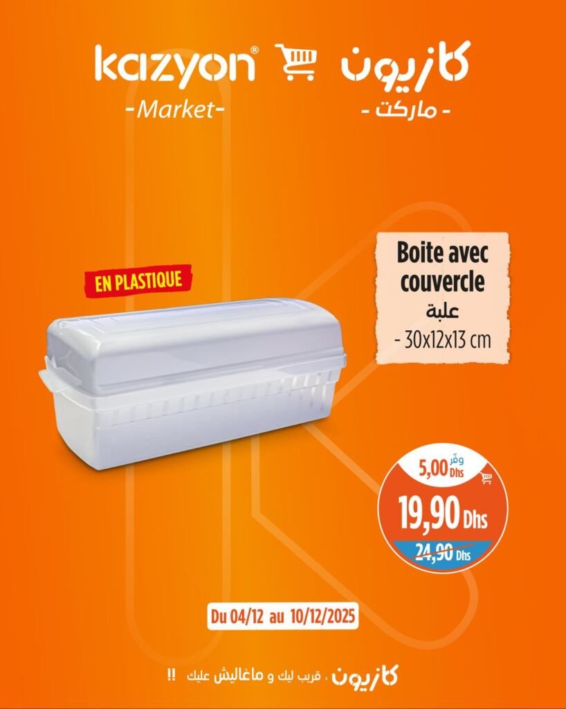 Catalogue Kazyon du 4 au 10 decembre 2025