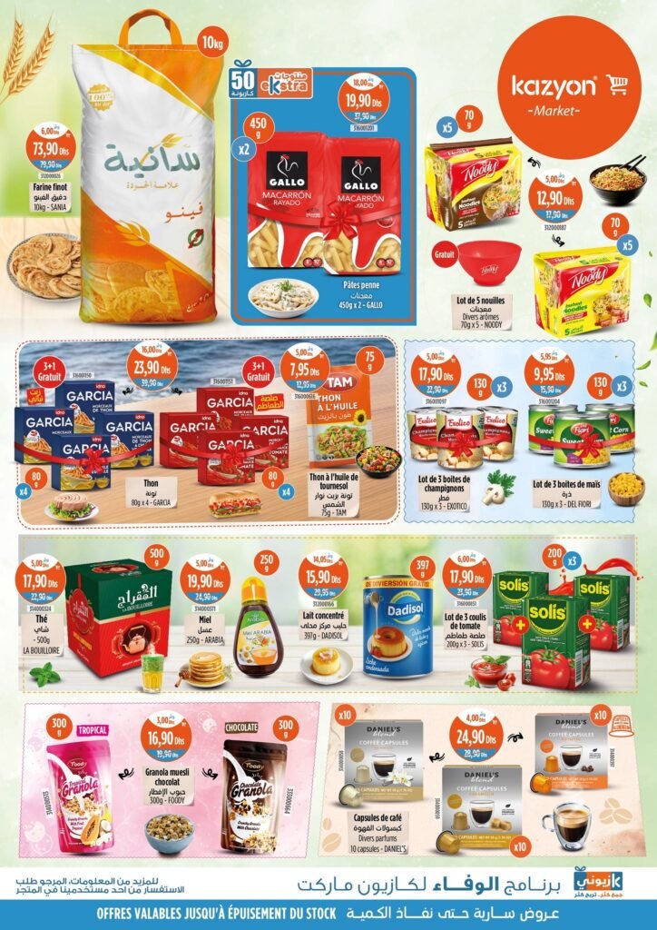 Catalogue Kazyon market du 27 novembre au 3 decembre 2025