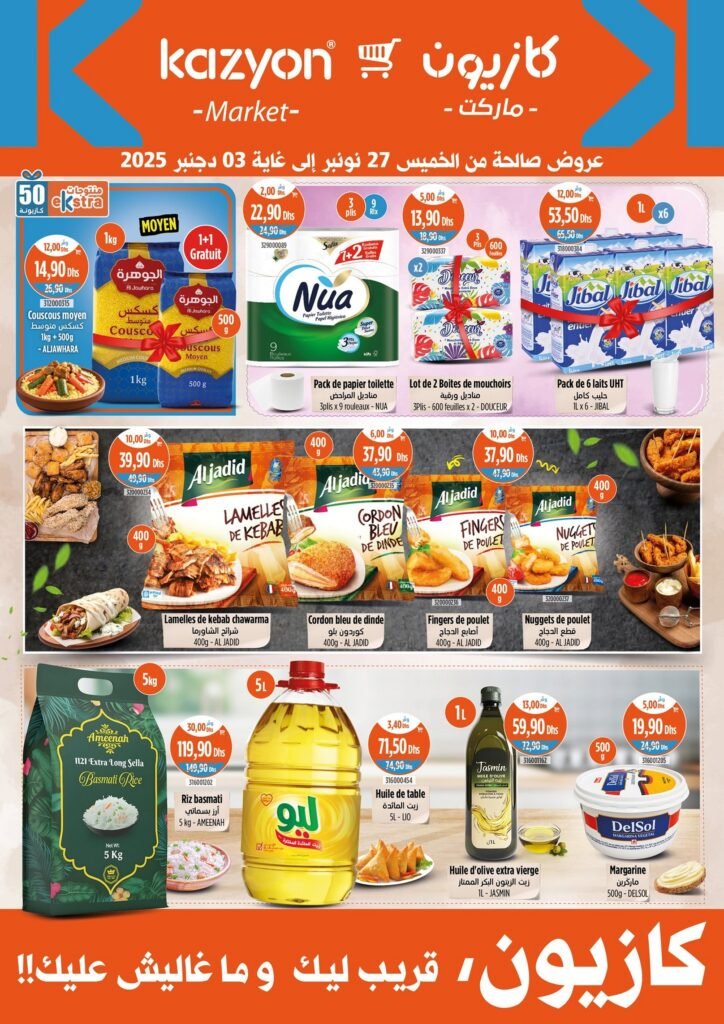 Catalogue Kazyon market du 27 novembre au 3 decembre 2025