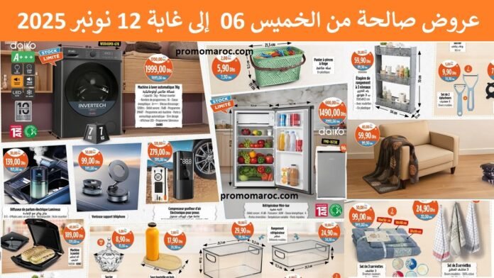 Catalogue Kazyon market du 6 au 12 Novembre 2025