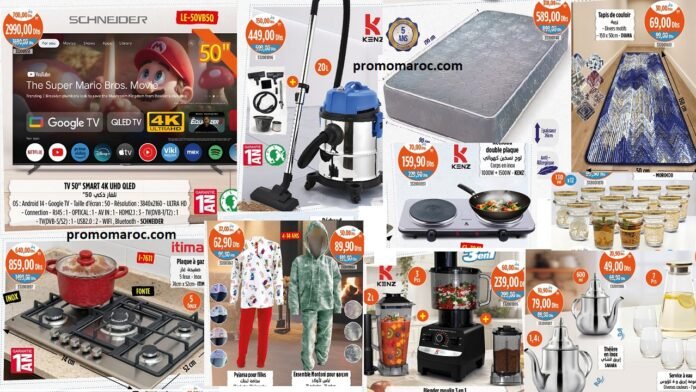 Catalogue Kazyon maroc du 13 au 19 Novembre 2025