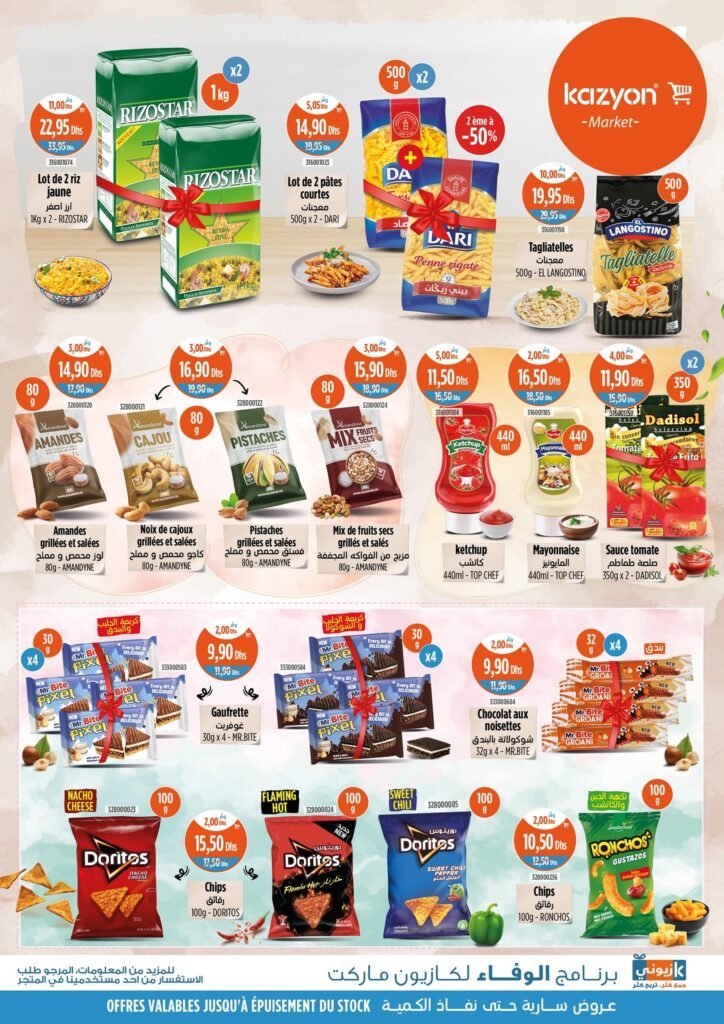 Catalogue Kazyon maroc du 20 au 26 Novembre 2025