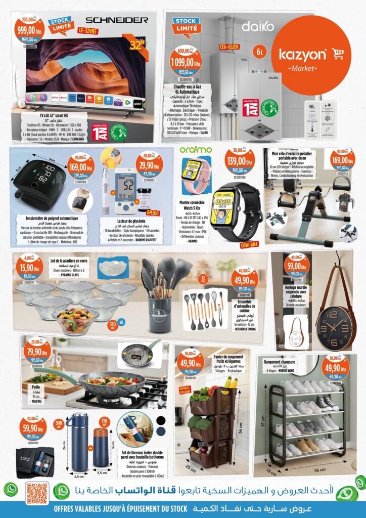 Catalogue Kazyon maroc du 20 au 26 Novembre 2025