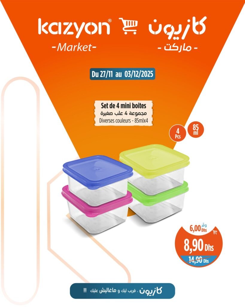 Catalogue Kazyon maroc du 27 novembre au 3 décembre 2025