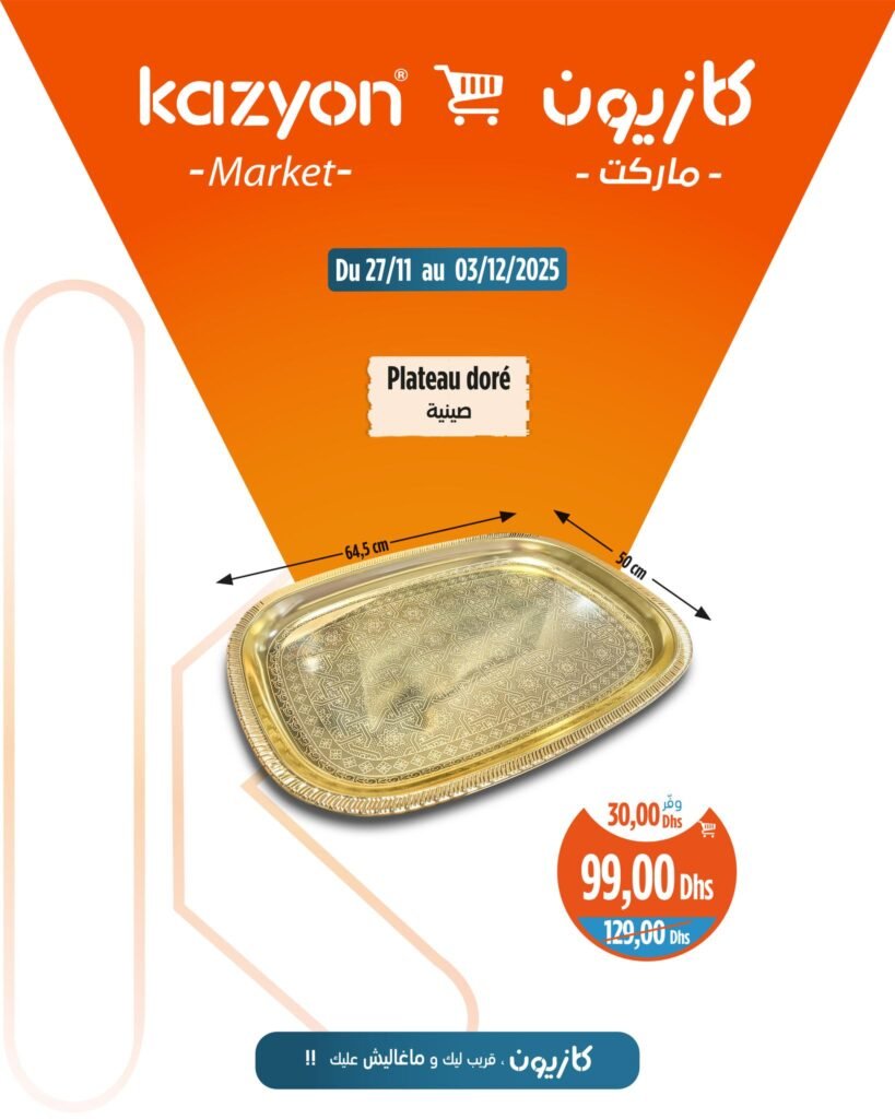 Catalogue Kazyon maroc du 27 novembre au 3 décembre 2025
