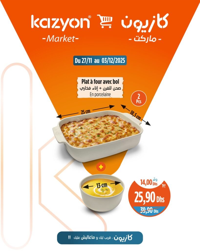 Catalogue Kazyon maroc du 27 novembre au 3 décembre 2025