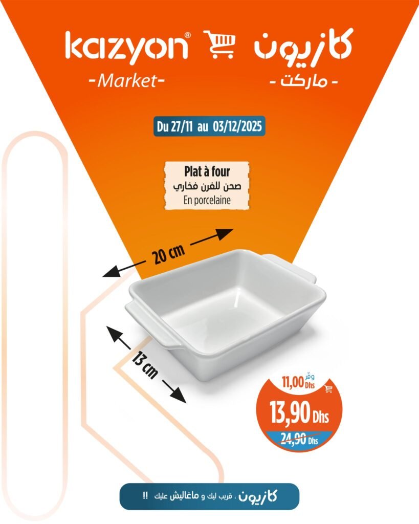 Catalogue Kazyon maroc du 27 novembre au 3 décembre 2025
