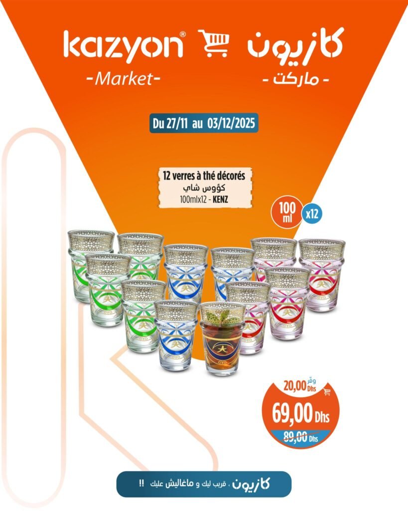 Catalogue Kazyon maroc du 27 novembre au 3 décembre 2025