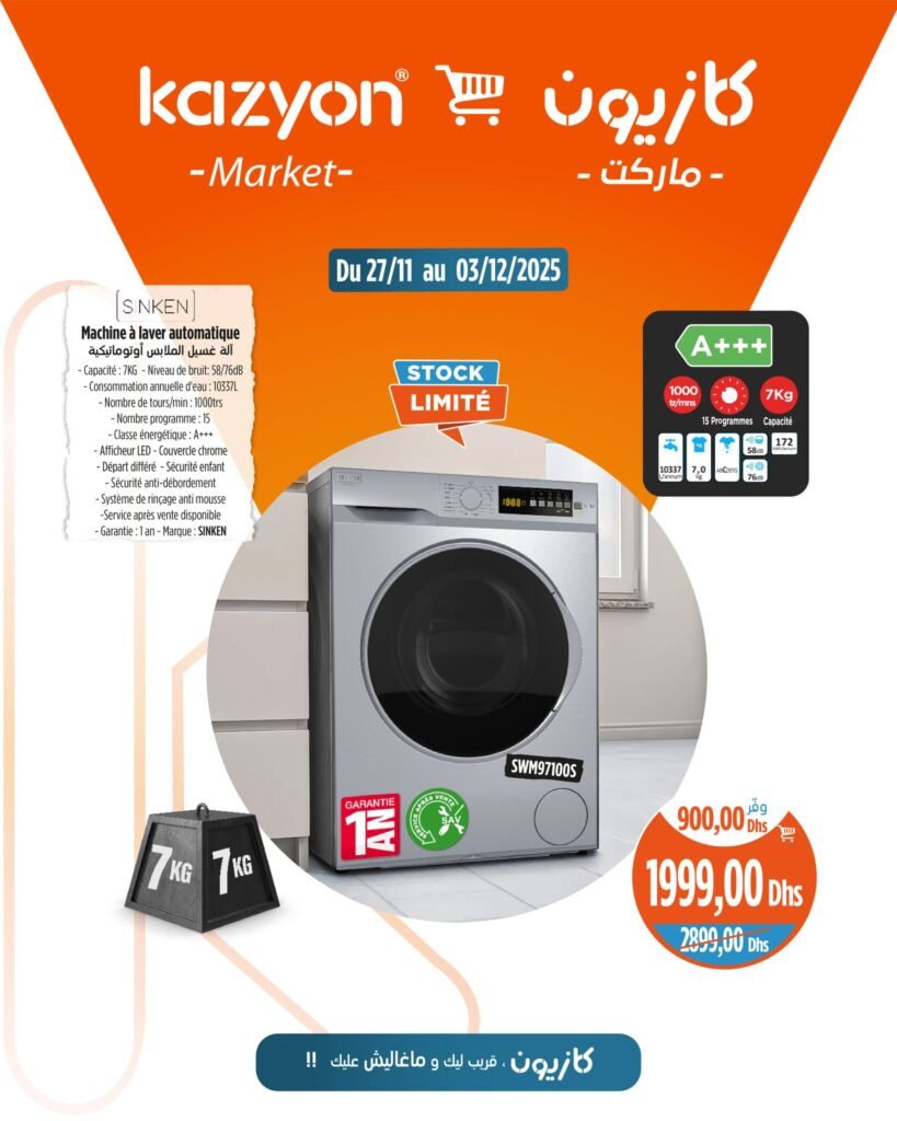 Catalogue Kazyon maroc du 27 novembre au 3 décembre 2025