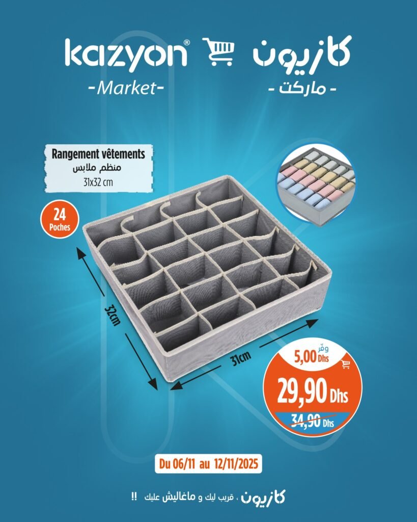 Catalogue Kazyon maroc du 6 au 12 Novembre 2025