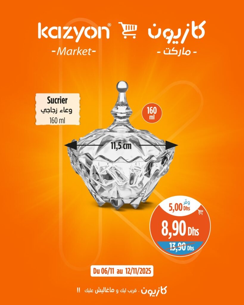 Catalogue Kazyon maroc du 6 au 12 Novembre 2025
