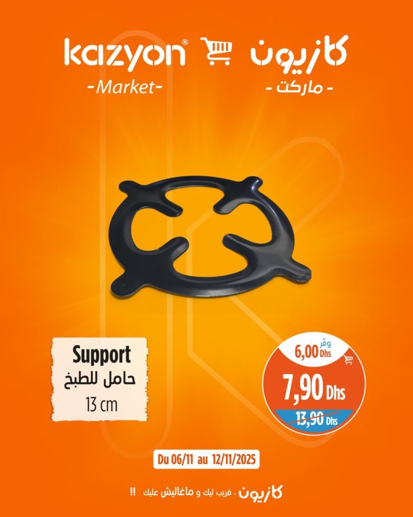 Catalogue Kazyon maroc du 6 au 12 Novembre 2025