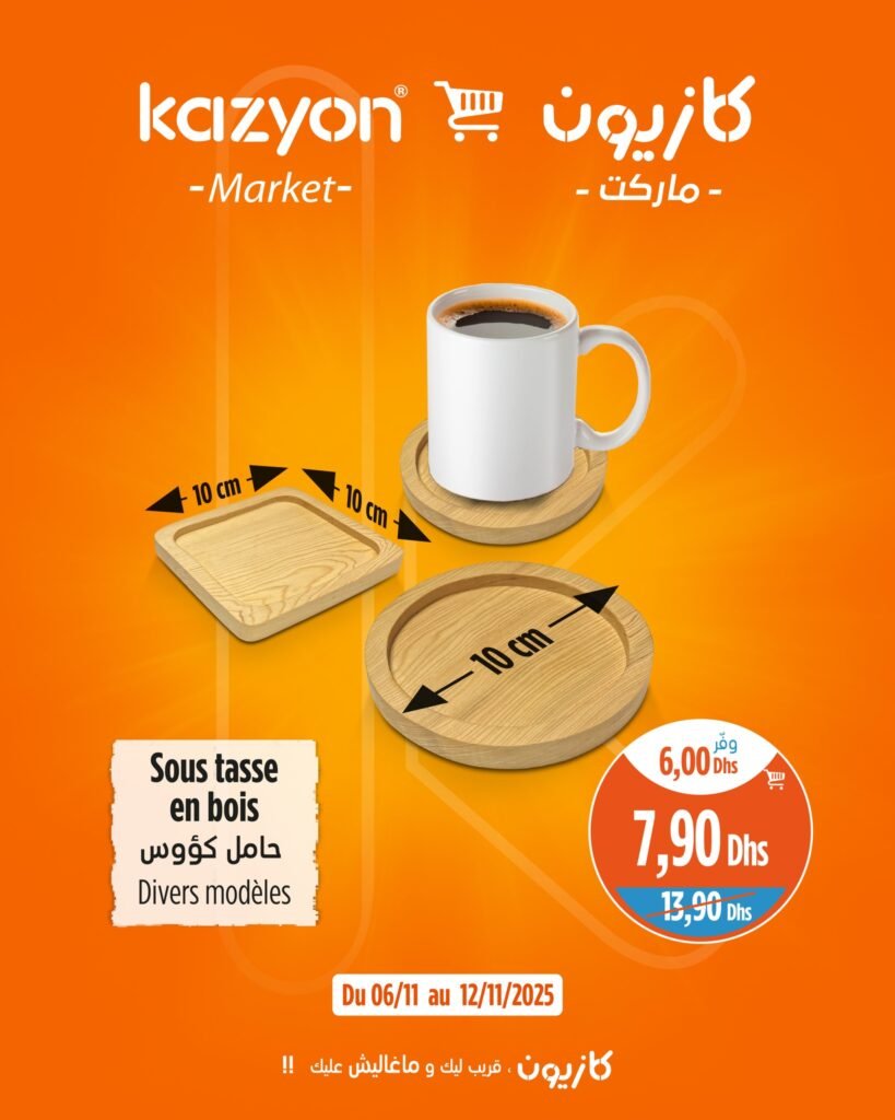 Catalogue Kazyon maroc du 6 au 12 Novembre 2025