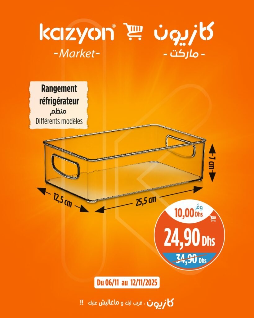 Catalogue Kazyon maroc du 6 au 12 Novembre 2025