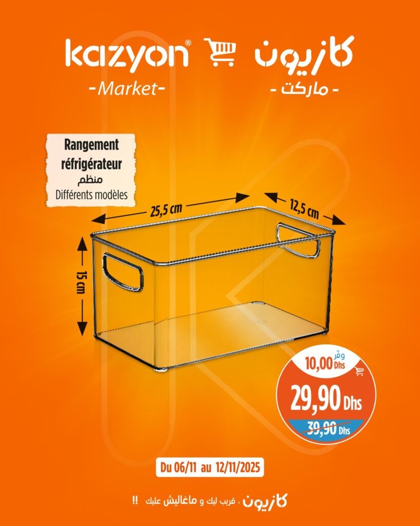 Catalogue Kazyon maroc du 6 au 12 Novembre 2025