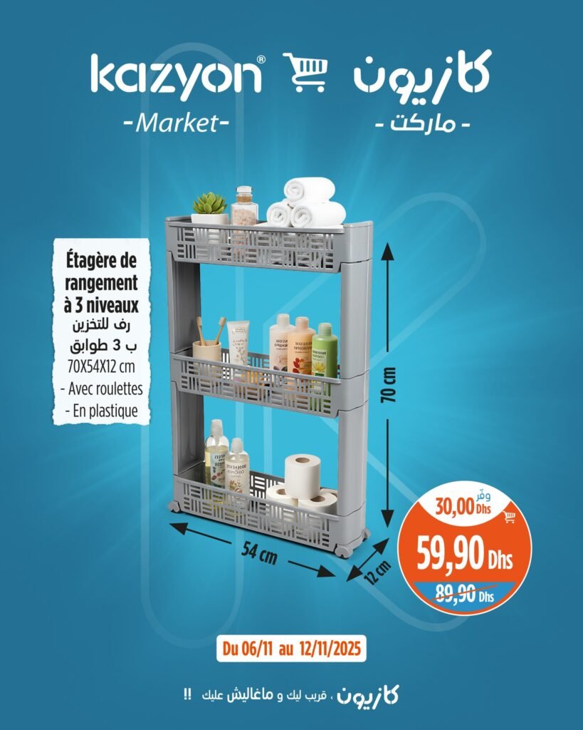 Catalogue Kazyon maroc du 6 au 12 Novembre 2025