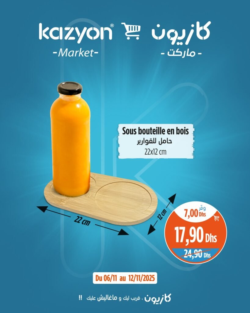 Catalogue Kazyon maroc du 6 au 12 Novembre 2025