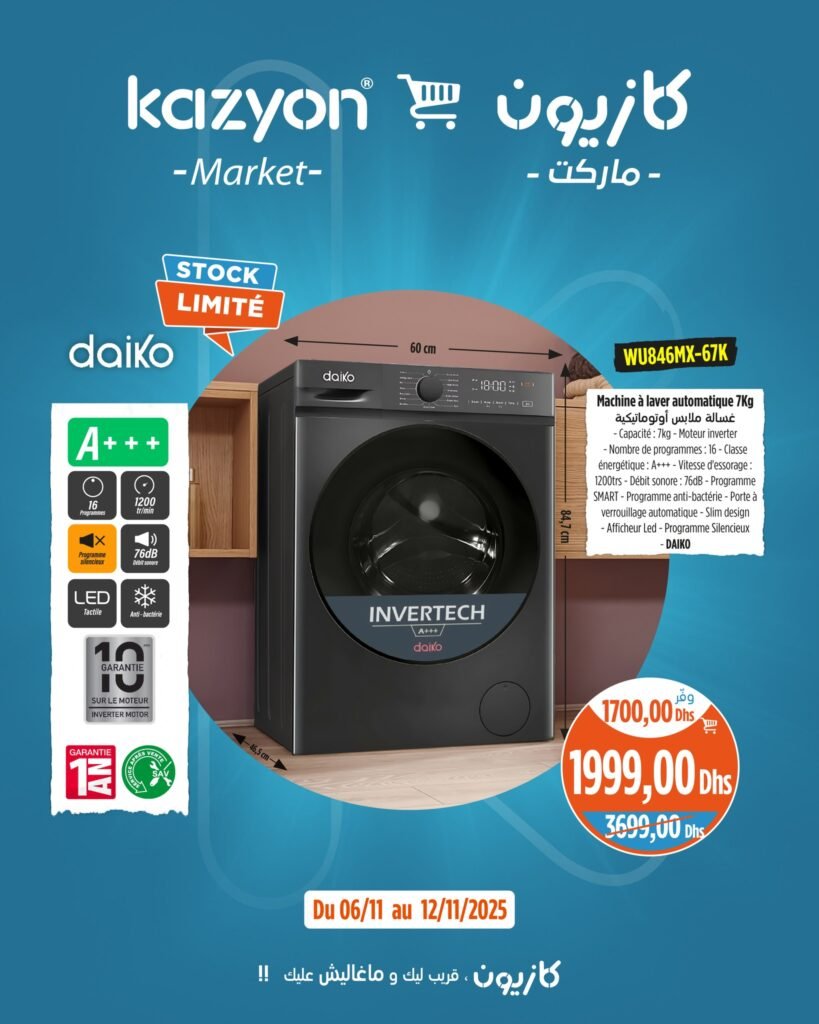 Catalogue Kazyon maroc du 6 au 12 Novembre 2025