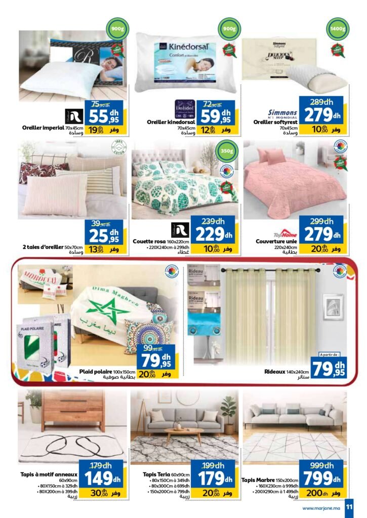 Catalogue Marjane du 27 novembre au 14 decembre 2025