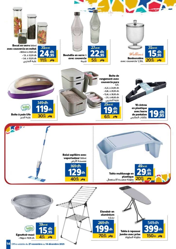 Catalogue Marjane du 27 novembre au 14 decembre 2025