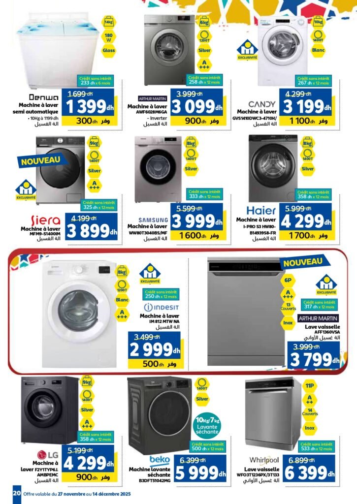 Catalogue Marjane du 27 novembre au 14 decembre 2025