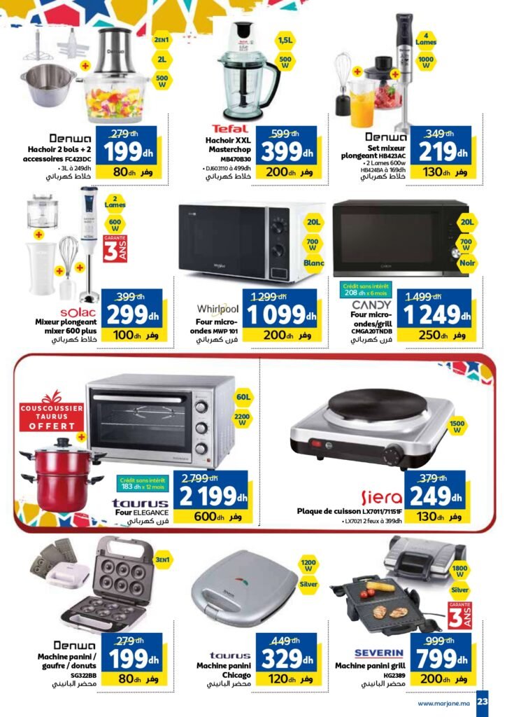 Catalogue Marjane du 27 novembre au 14 decembre 2025