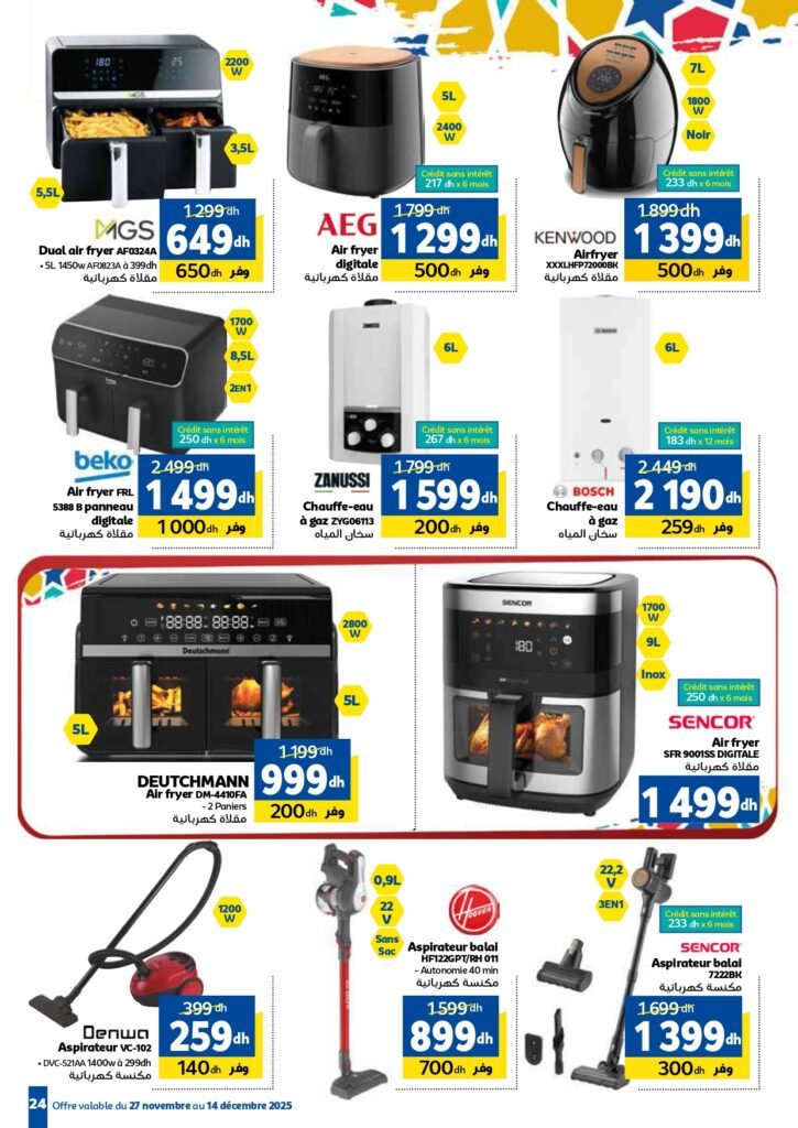 Catalogue Marjane du 27 novembre au 14 decembre 2025