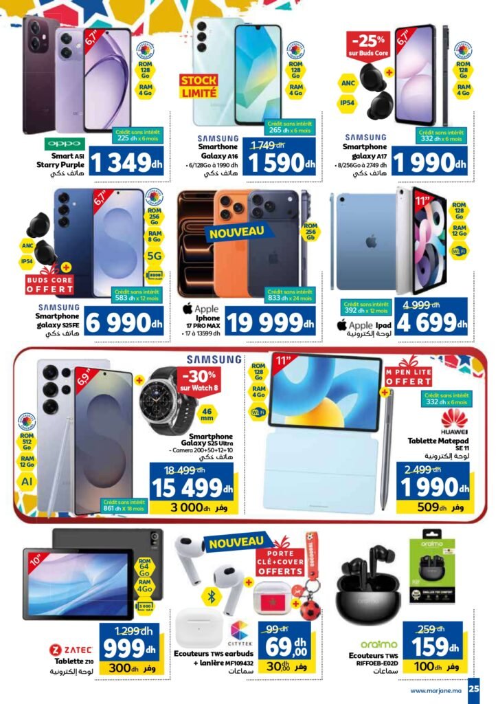 Catalogue Marjane du 27 novembre au 14 decembre 2025