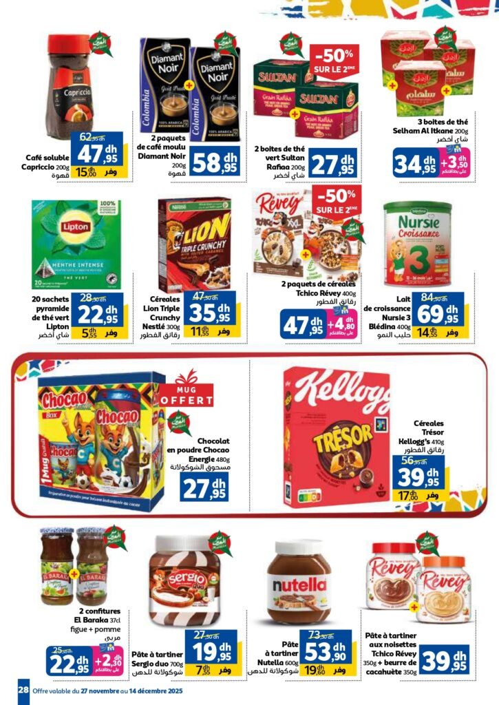 Catalogue Marjane du 27 novembre au 14 decembre 2025