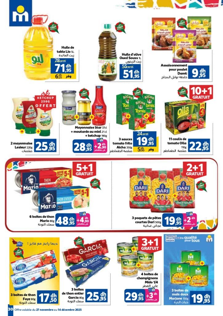 Catalogue Marjane du 27 novembre au 14 decembre 2025