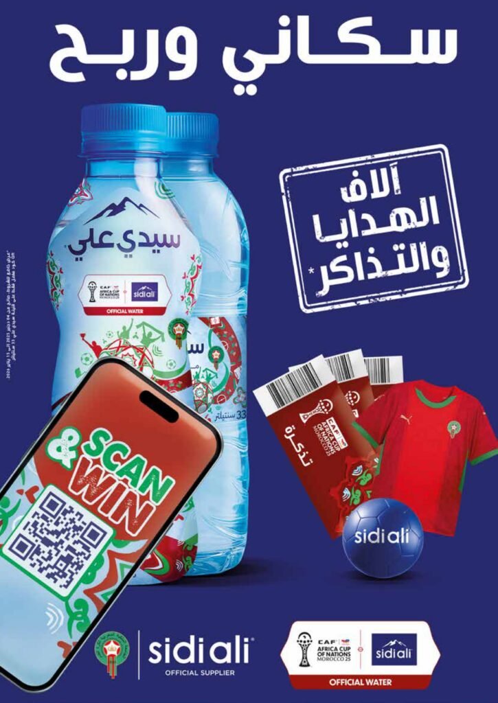 Catalogue Marjane du 27 novembre au 14 decembre 2025