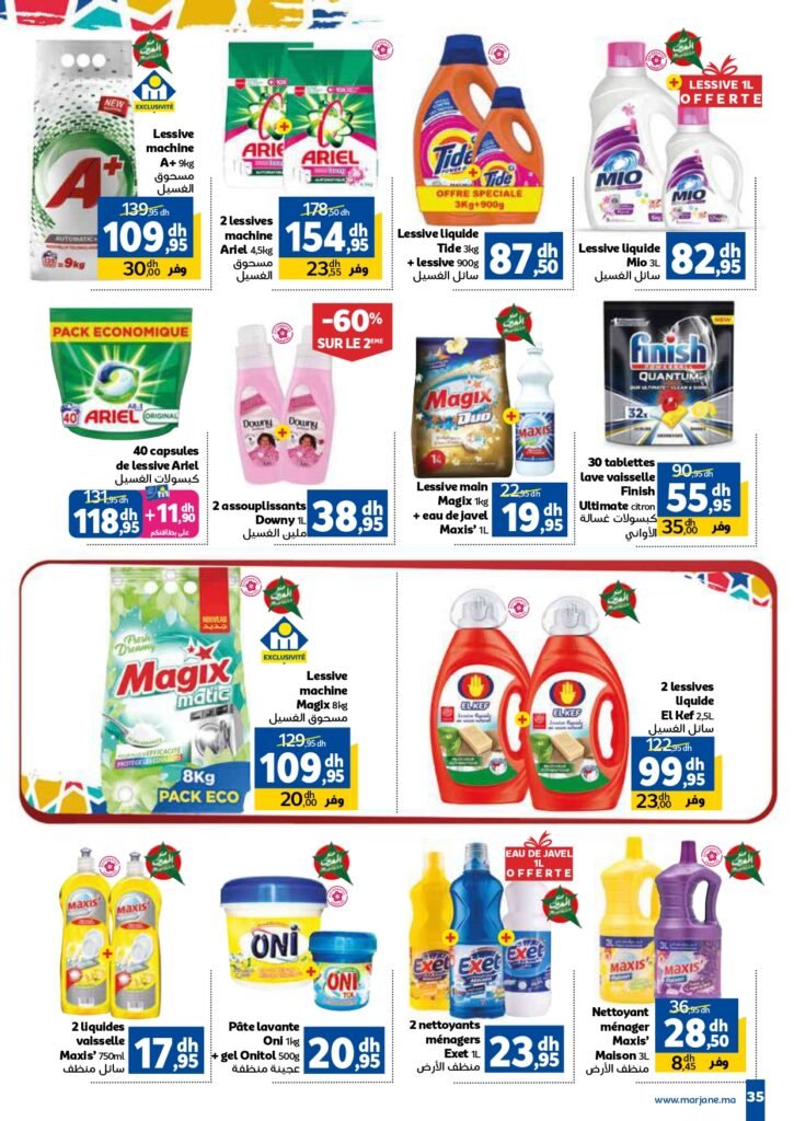 Catalogue Marjane du 27 novembre au 14 decembre 2025