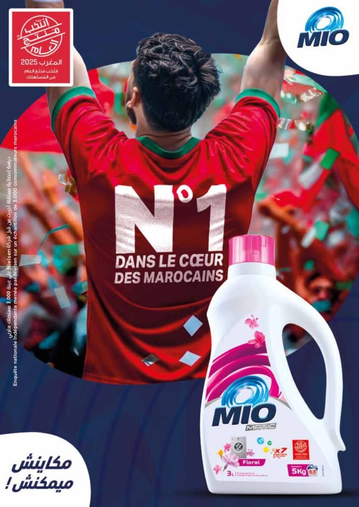 Catalogue Marjane du 27 novembre au 14 decembre 2025